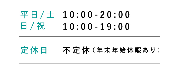練馬店 店舗情報