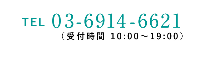 練馬店 店舗情報